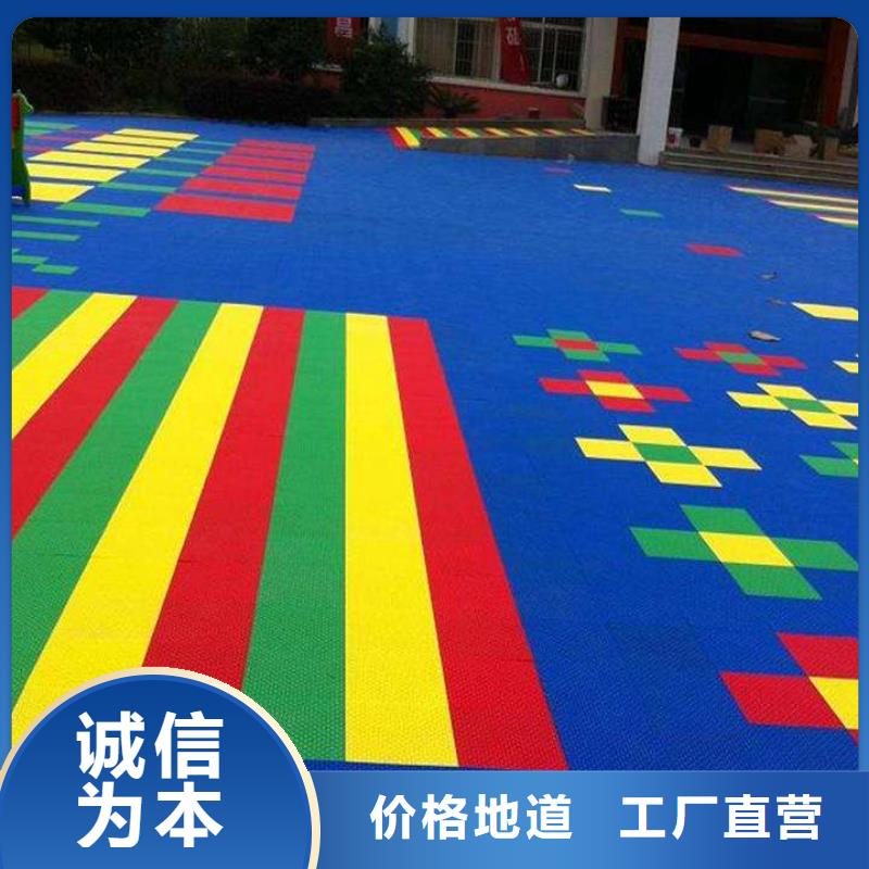 悬浮地板_室外健身器材精选厂家好货