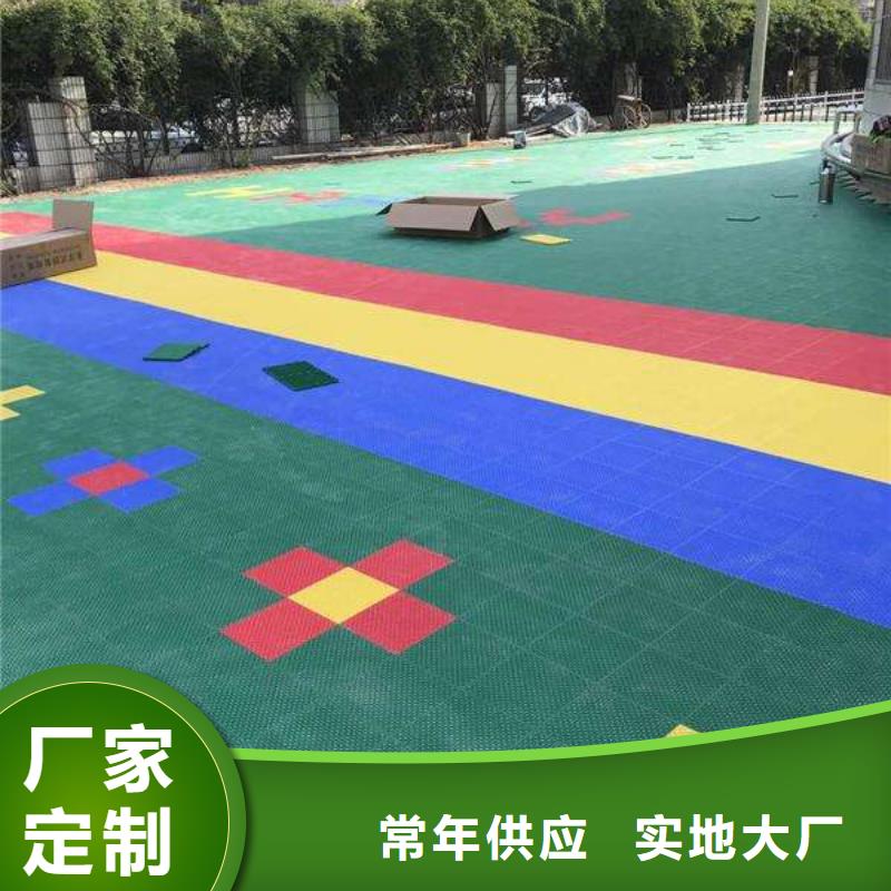 悬浮地板,塑胶跑道生产加工