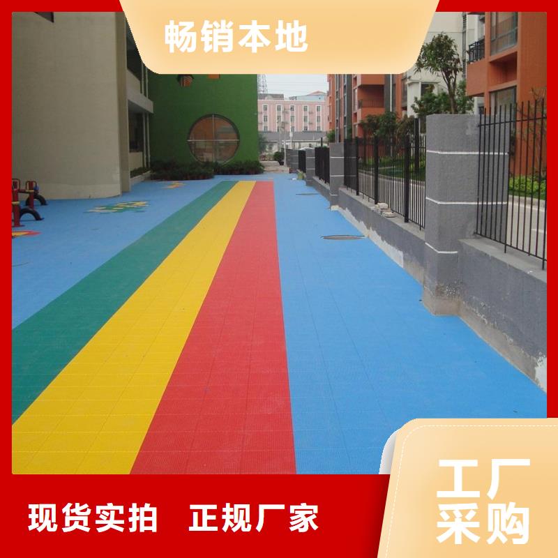 【悬浮地板室外健身器材质量优选】