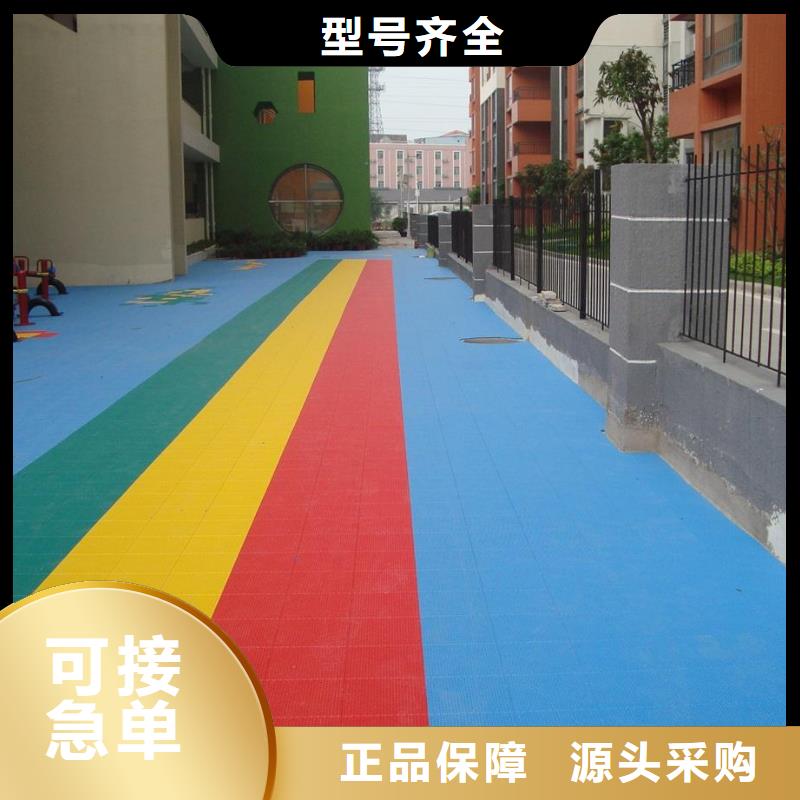 【悬浮地板】_室外健身器材好产品有口碑