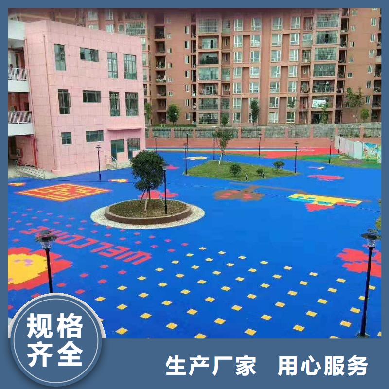 【悬浮地板】_室外健身器材好产品有口碑