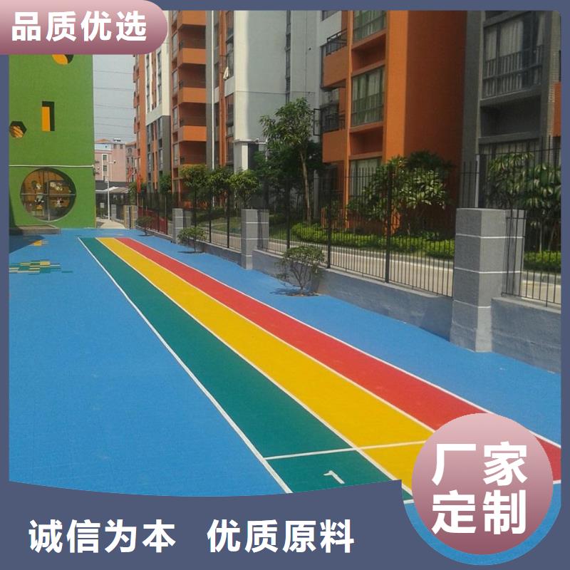 【悬浮地板】塑胶跑道现货采购