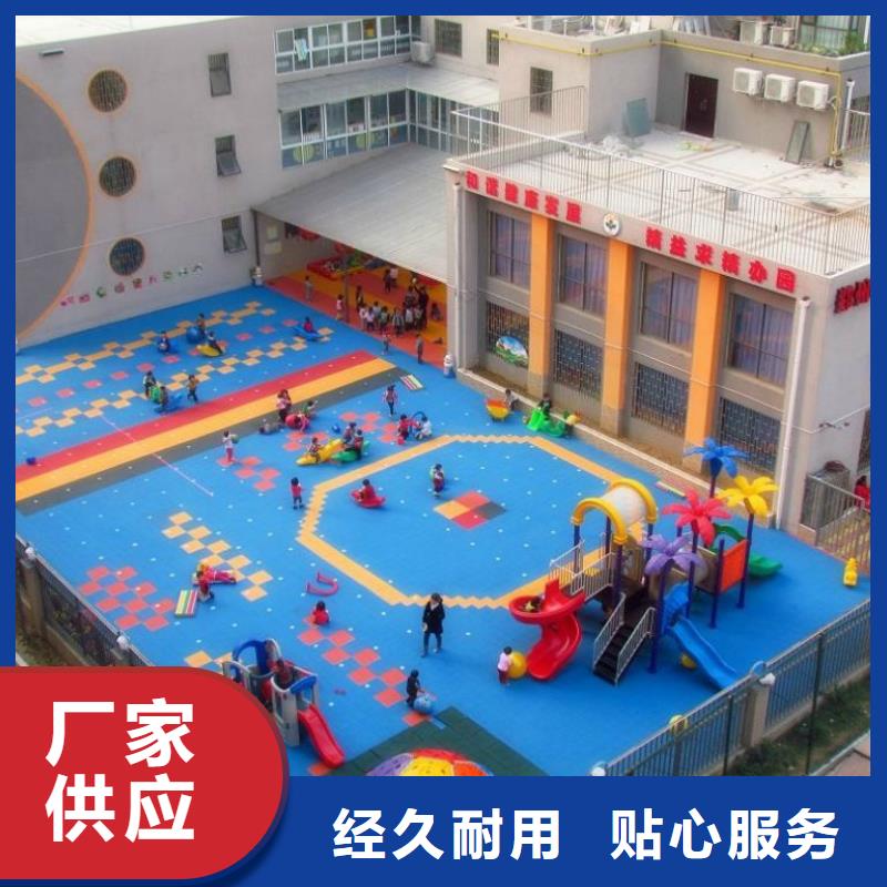 悬浮地板_室外健身器材质量检测