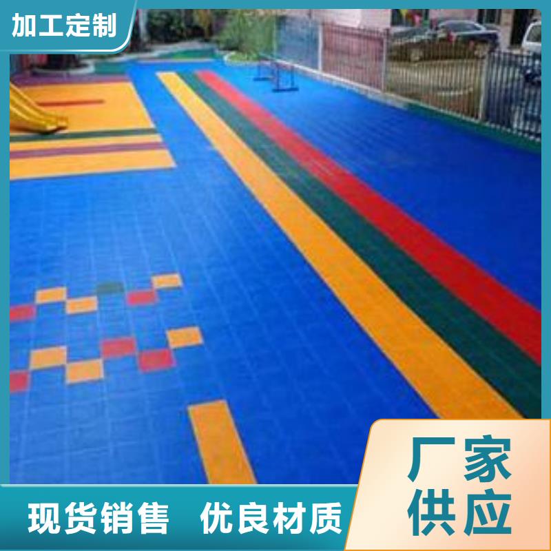 悬浮地板塑胶跑道使用寿命长久