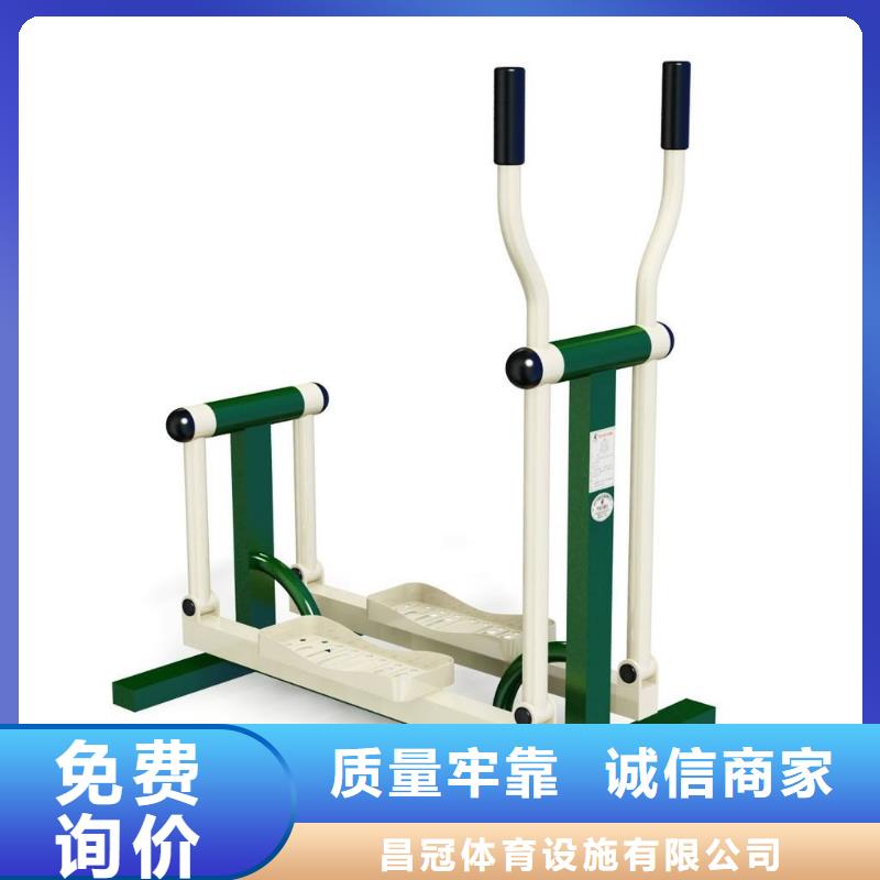 健身器材_室外健身器材免费获取报价
