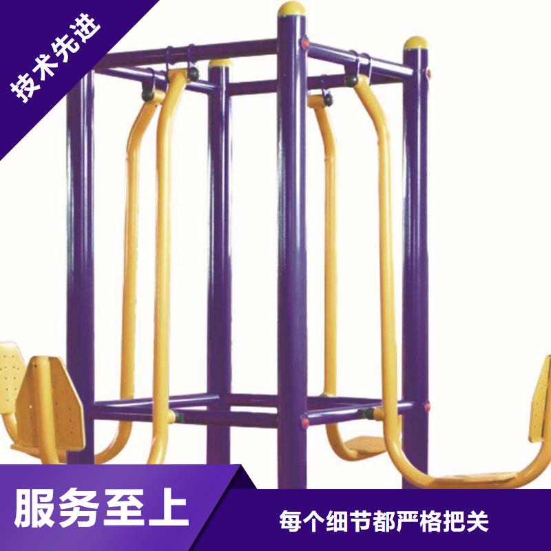 健身器材_室外健身器材免费获取报价