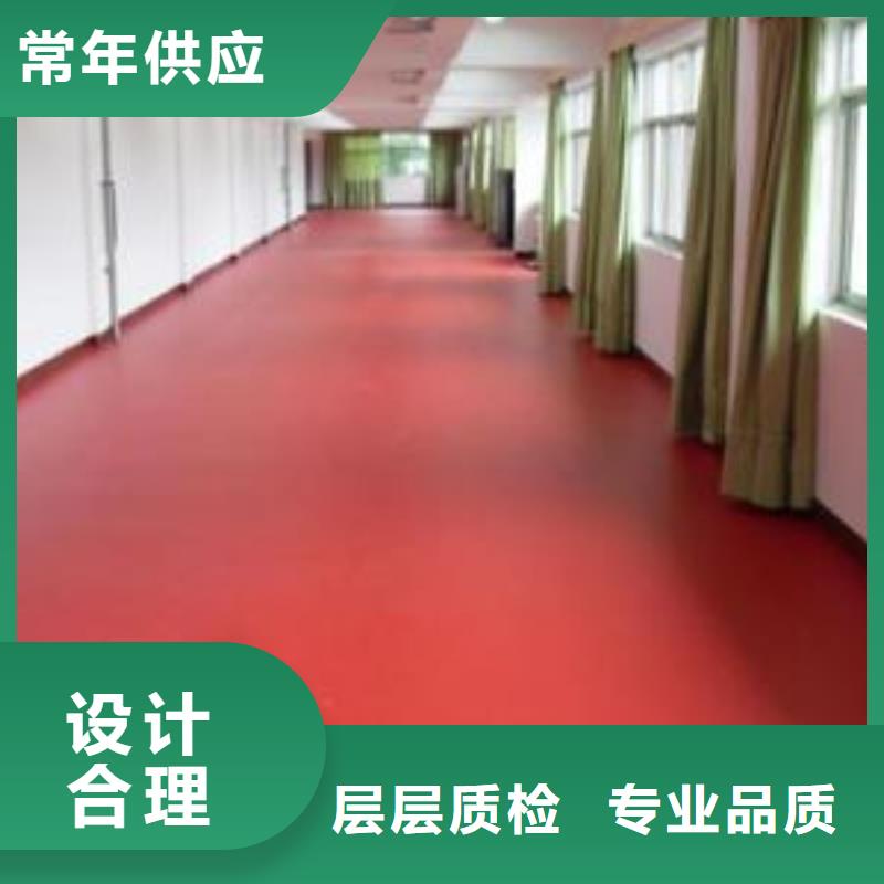 【塑胶地板人造草坪选择大厂家省事省心】