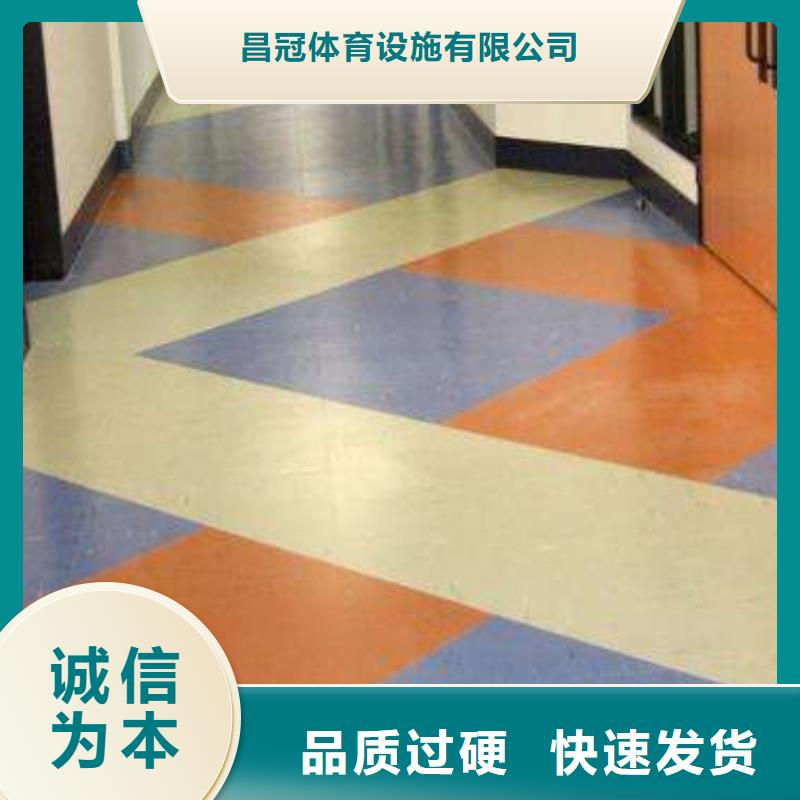 塑胶地板人造草坪厂家直发