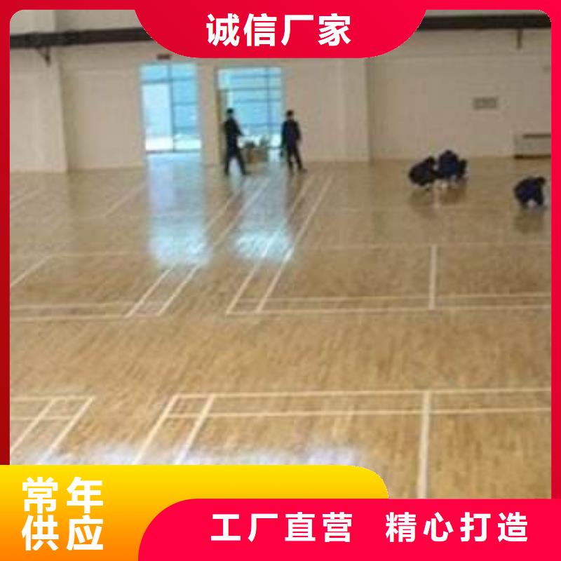 塑胶地板室外健身器材现货