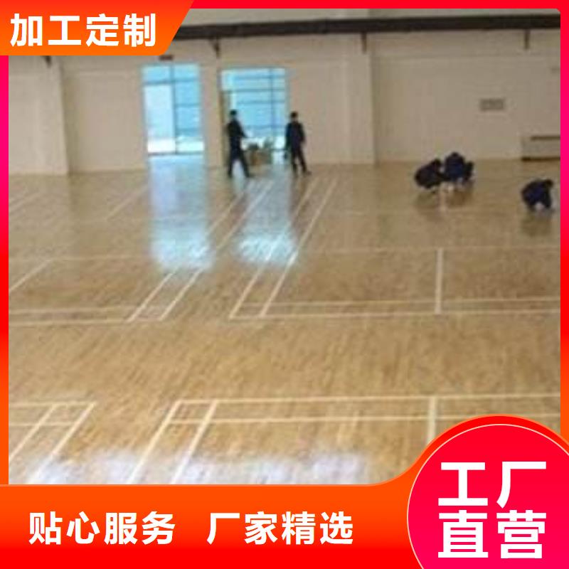 【塑胶地板塑胶跑道货源足质量好】