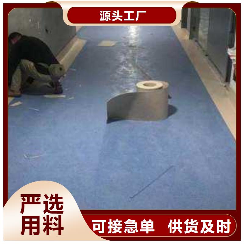 塑胶地板实地大厂