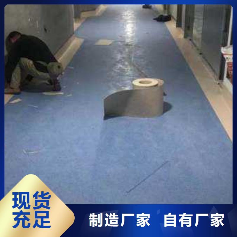 塑胶地板人造草坪厂家直发