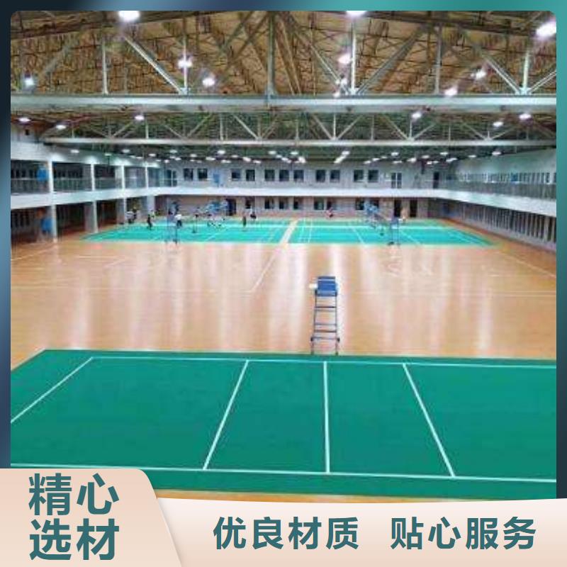 塑胶地板人造草坪真材实料加工定制