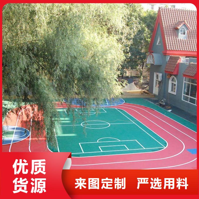 塑胶地板室外健身器材精益求精
