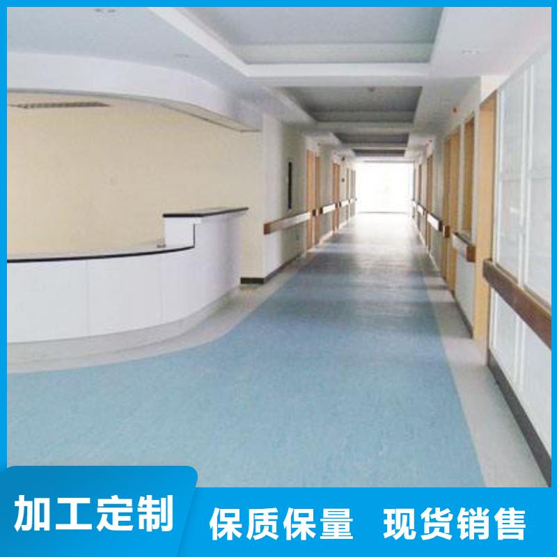 塑胶地板质量牢靠