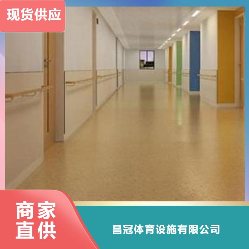 塑胶地板设计制造销售服务一体