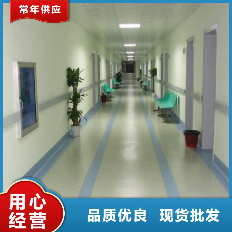 塑胶地板塑胶跑道工厂直销