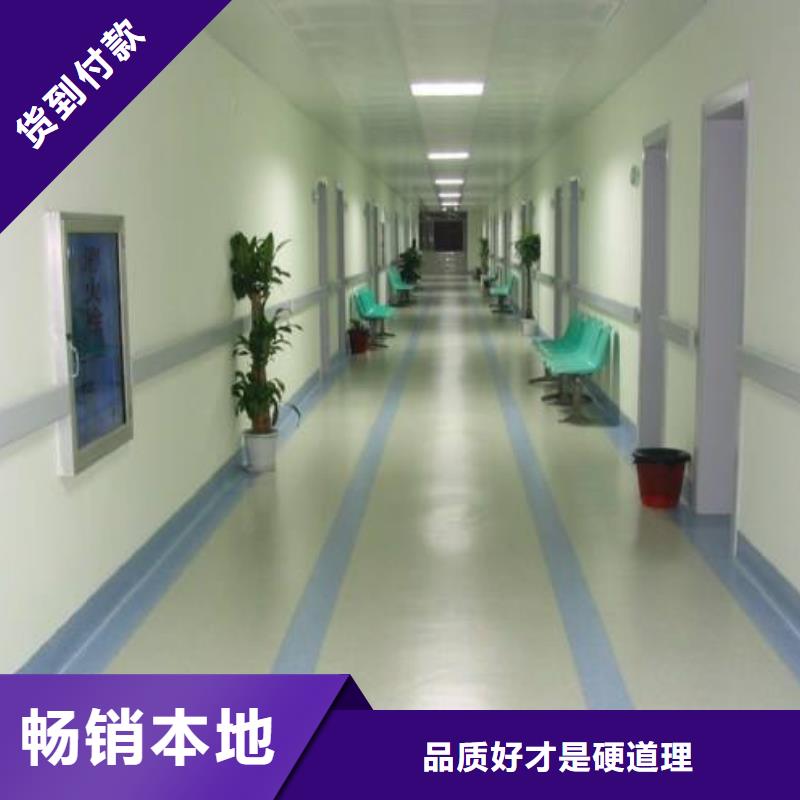 塑胶地板,塑胶跑道品质有保障