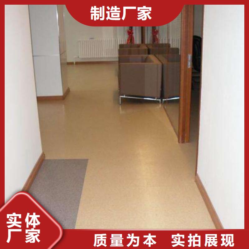 【塑胶地板】体育器材优势