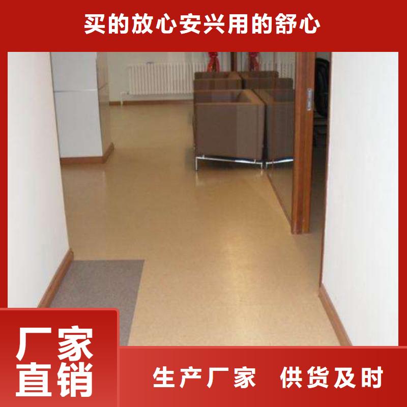 塑胶地板室外健身器材现货