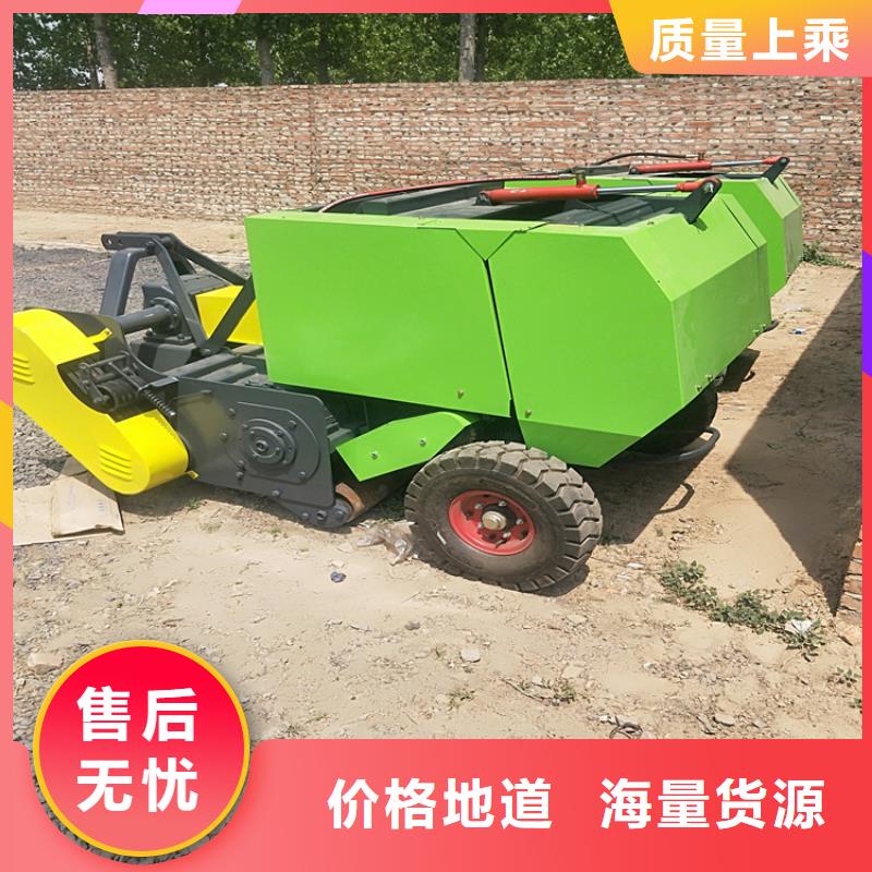打捆机-马犬精工制作