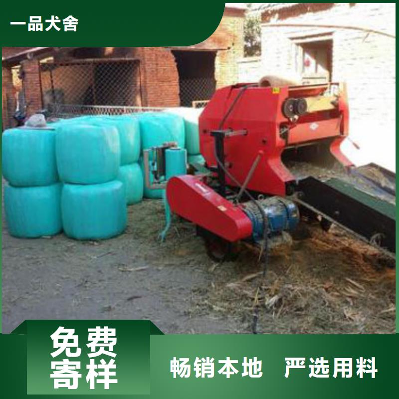 打捆包膜机比特犬一站式采购商