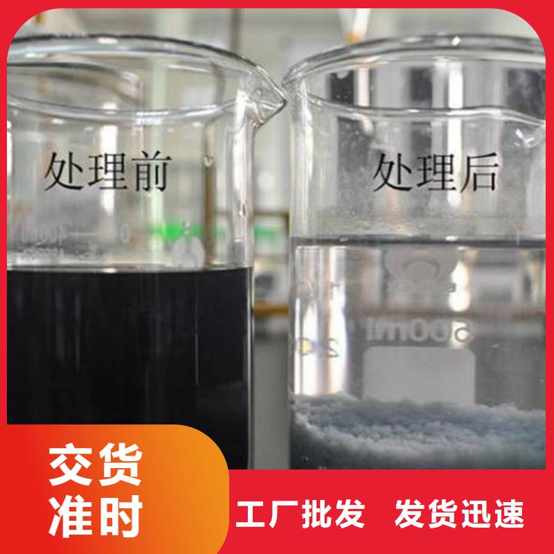 聚合硫酸铁液体生产厂家全国走货