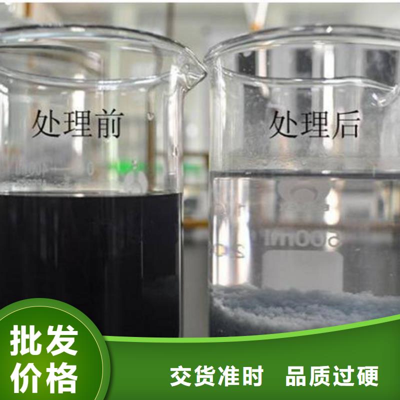 洗煤厂聚丙烯酰胺厂家