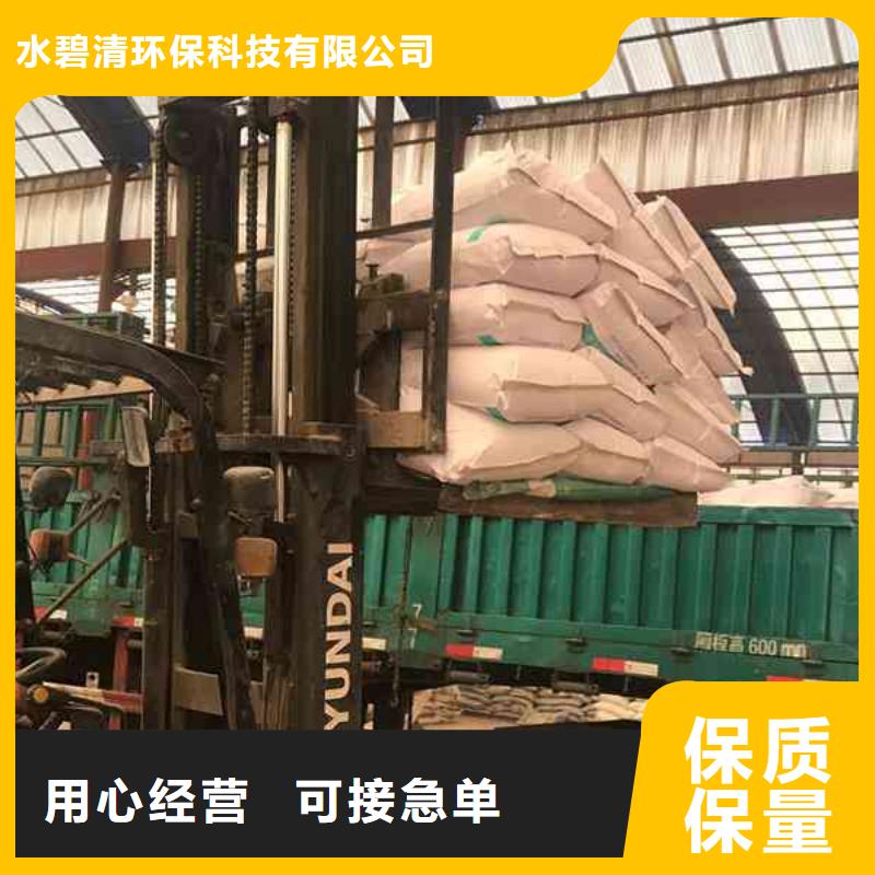 净水聚合氯化铝产品介绍