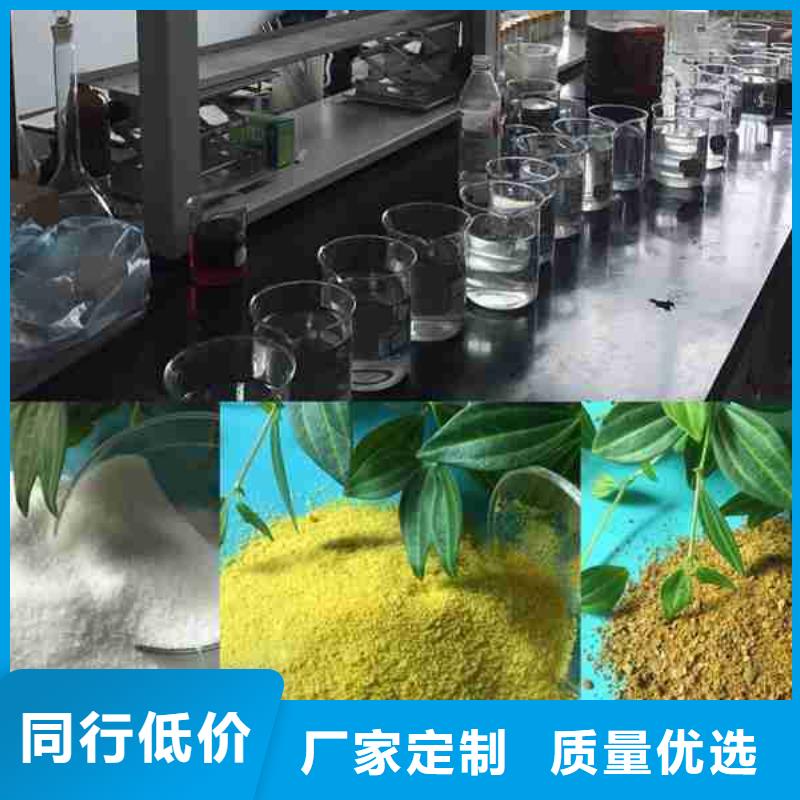 聚丙烯酰胺离子度实力厂家