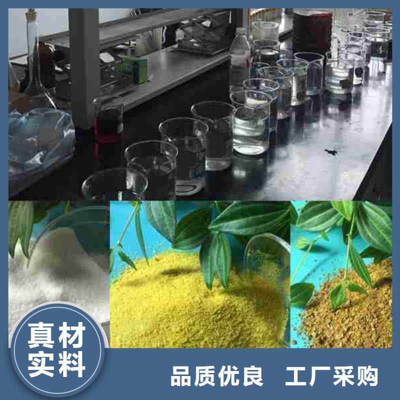 工业聚合硫酸铁设计
