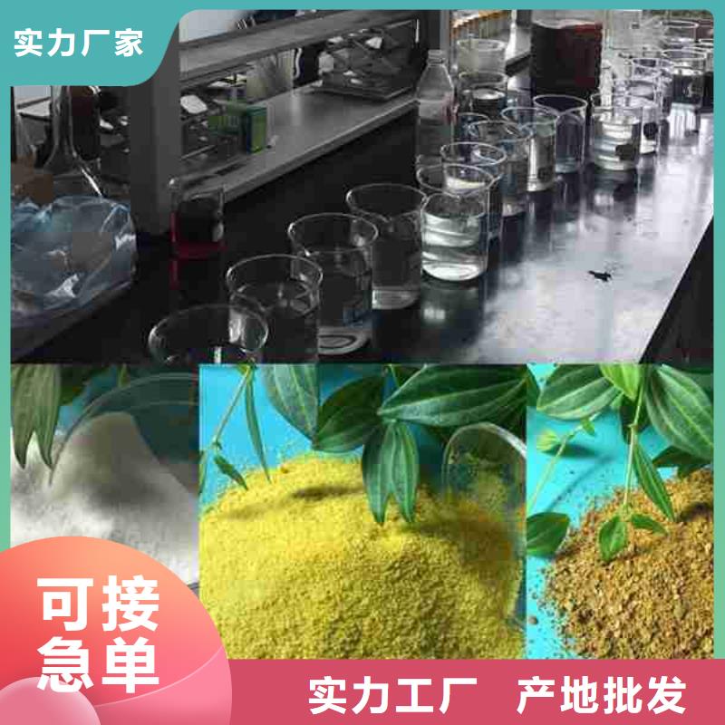 聚丙烯酰胺800万-好品质、放心买