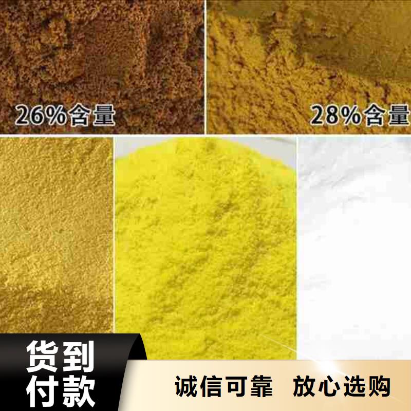 聚丙烯酰胺2000万在线咨询