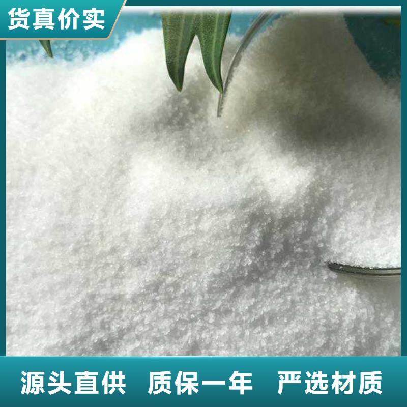 【PAM聚合氯化铝PAC自主研发】