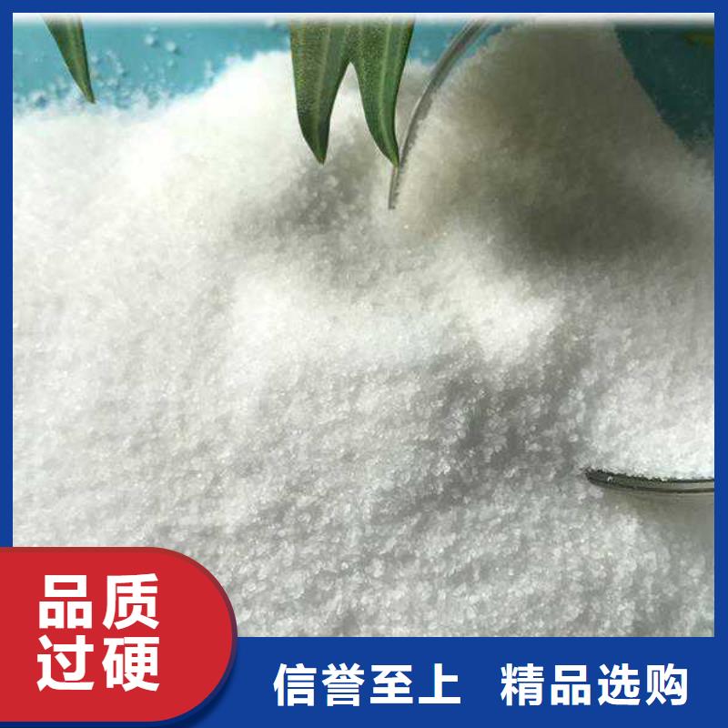 打桩泥浆用聚丙烯酰胺源头好货