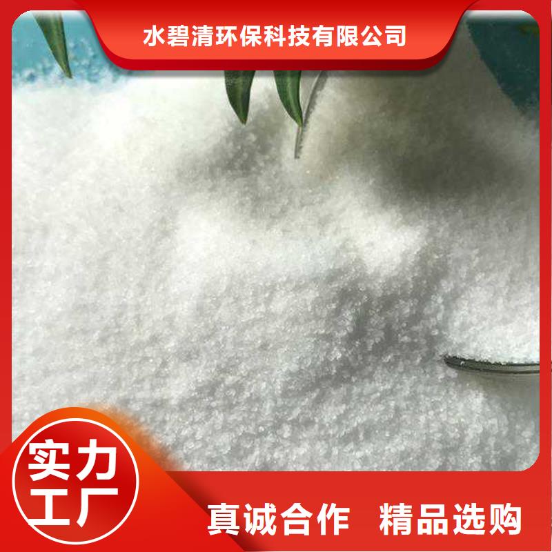 聚丙烯酰胺阴阳离子口碑好