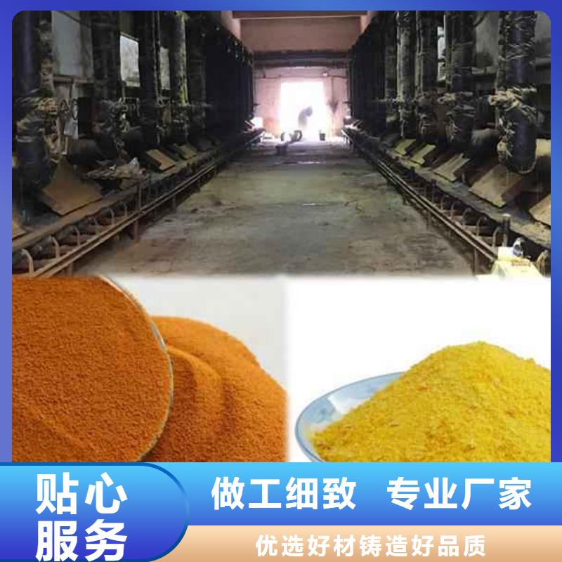 工业废水聚丙烯酰胺良心厂家