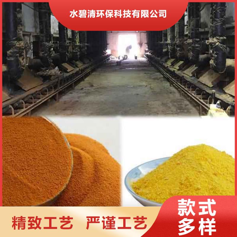 洗煤用的聚丙烯酰胺实力雄厚