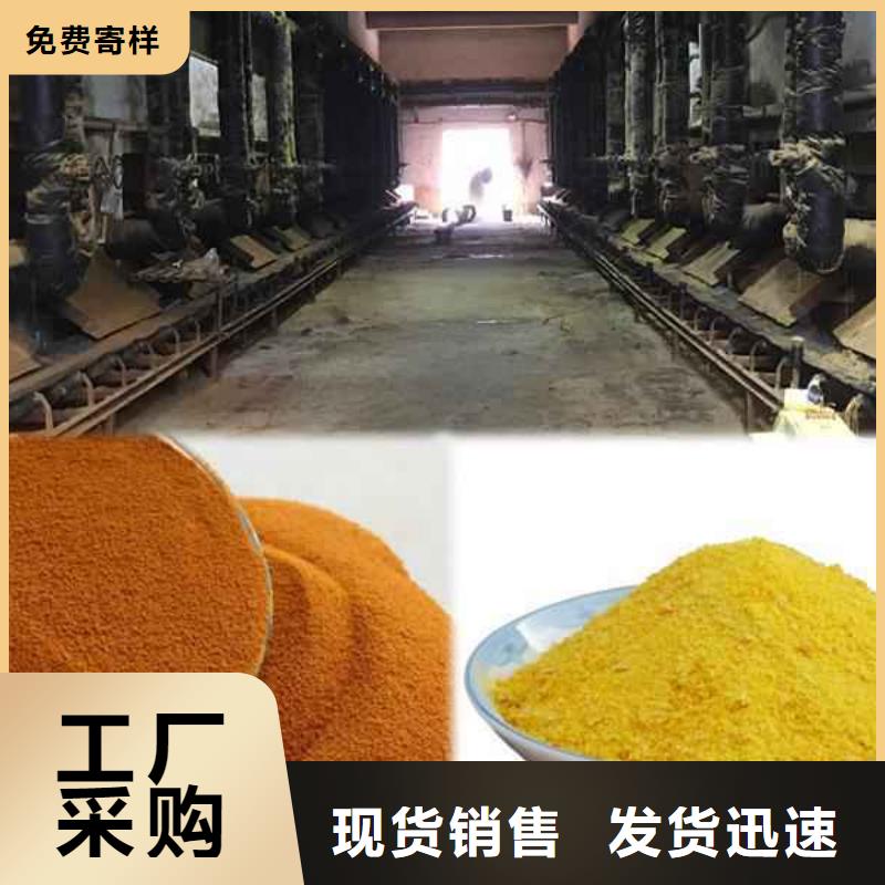 洗煤厂专用聚丙烯酰胺免费咨询