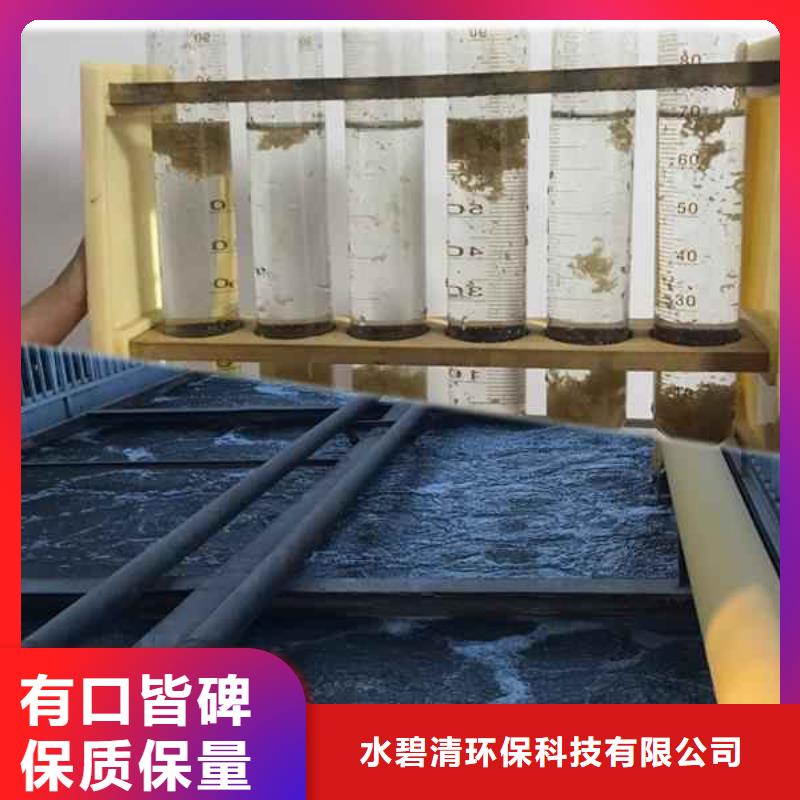 800万聚丙烯酰胺规格