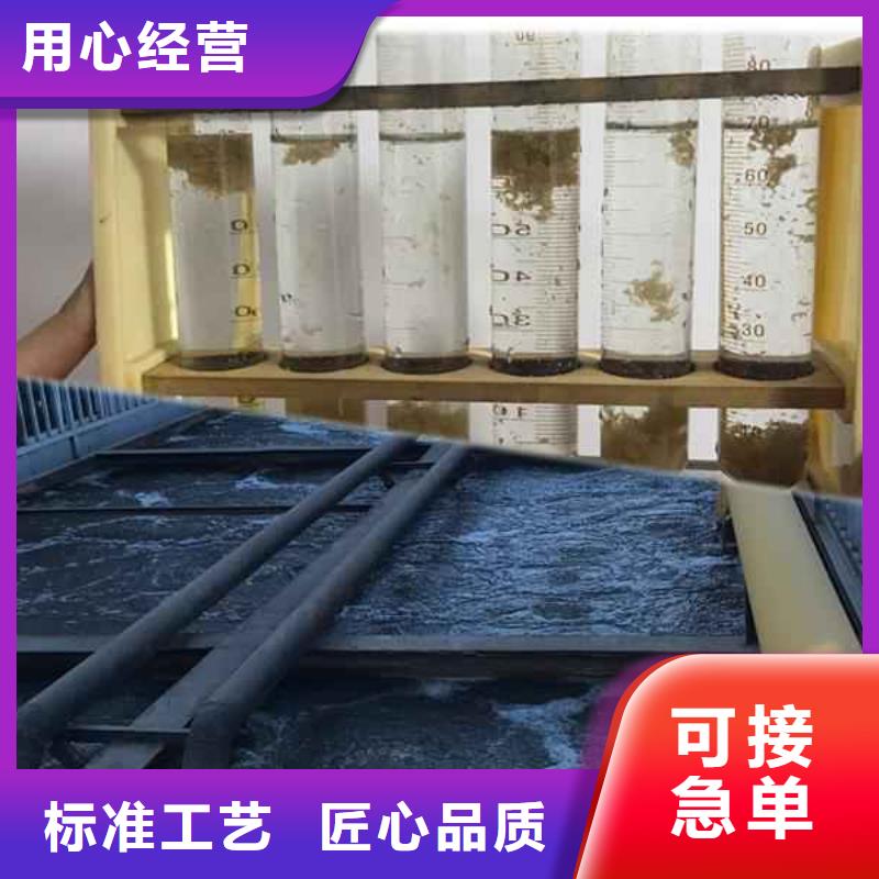 万宁市造纸厂专用聚丙烯酰胺购买