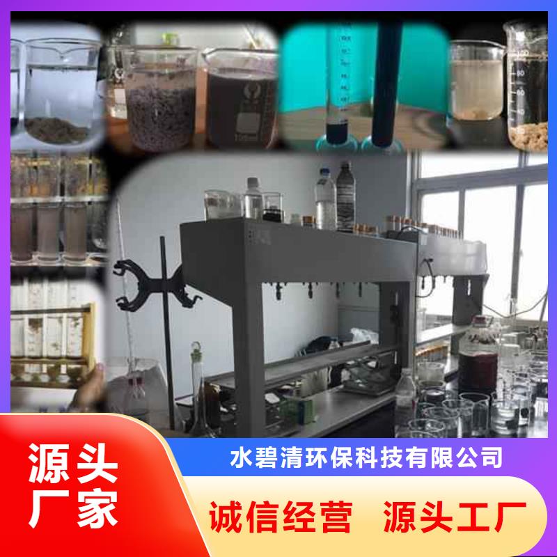 工业阴离子聚丙烯酰胺价格低