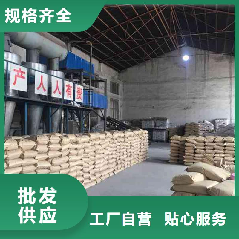 洗煤用的聚丙烯酰胺实力雄厚