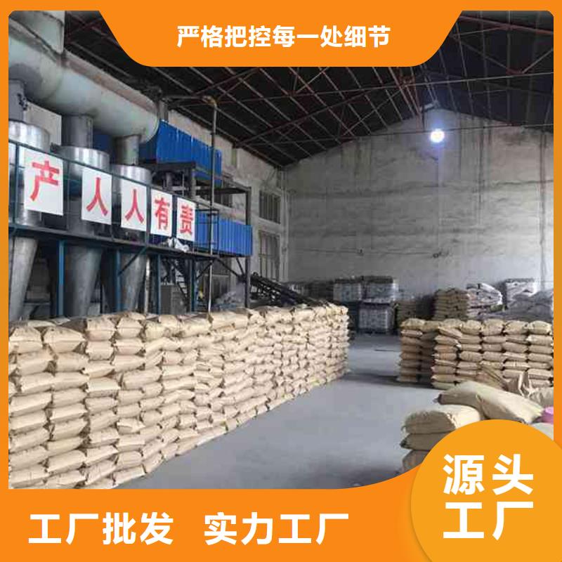 PAM阳离子聚丙烯酰胺好品质售后无忧