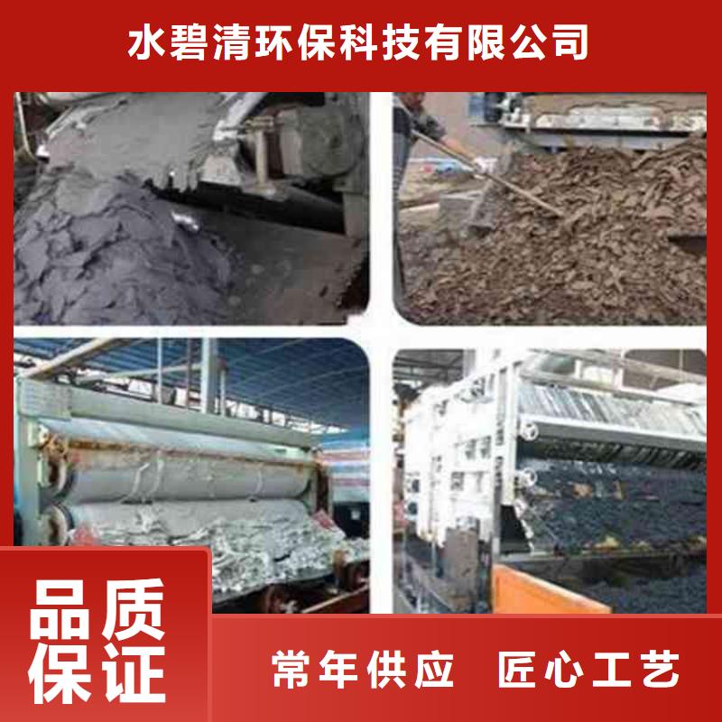 液体聚合硫酸铁国标含量免费拿样