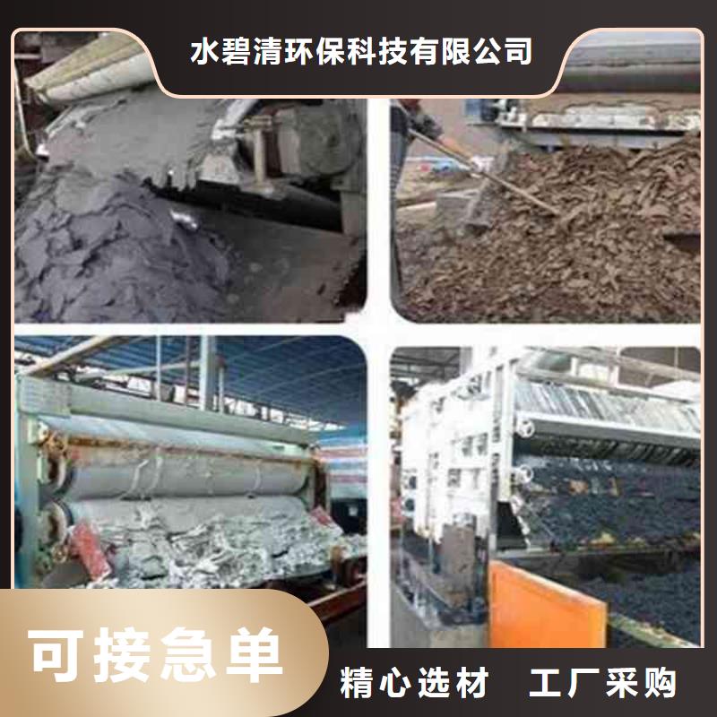 优质固体聚合硫酸铁库存充足