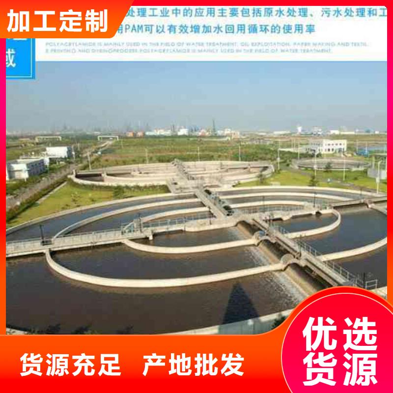 PAM_聚丙烯酰胺实力厂家直销