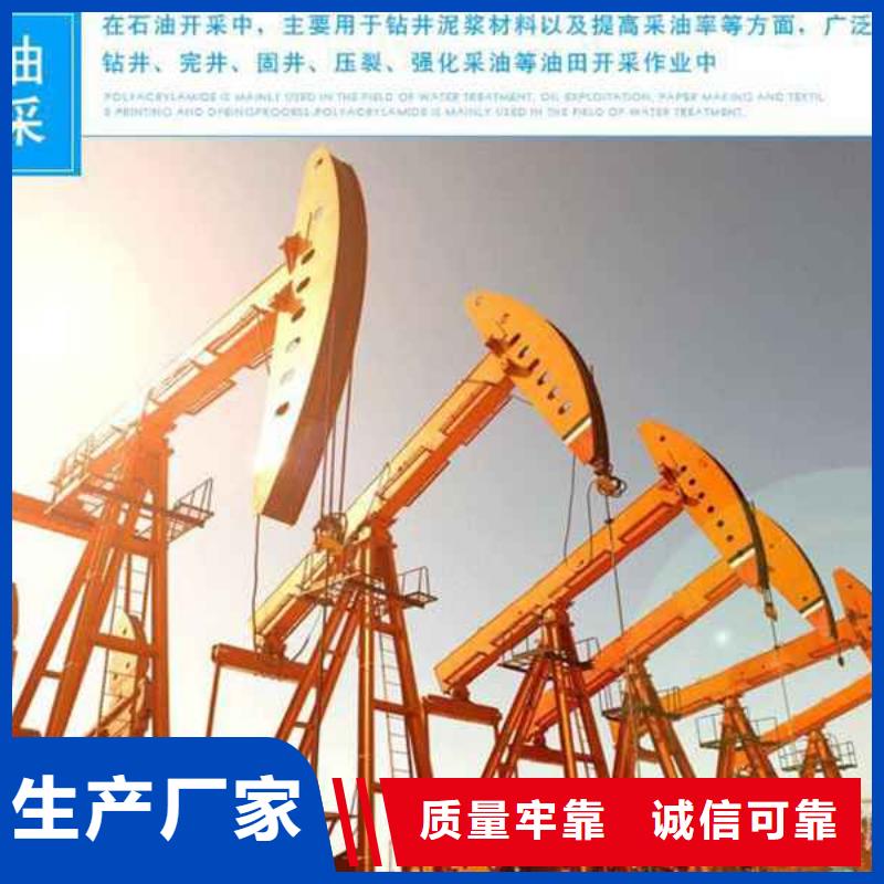一吨污水投多少聚丙烯酰胺采购价格