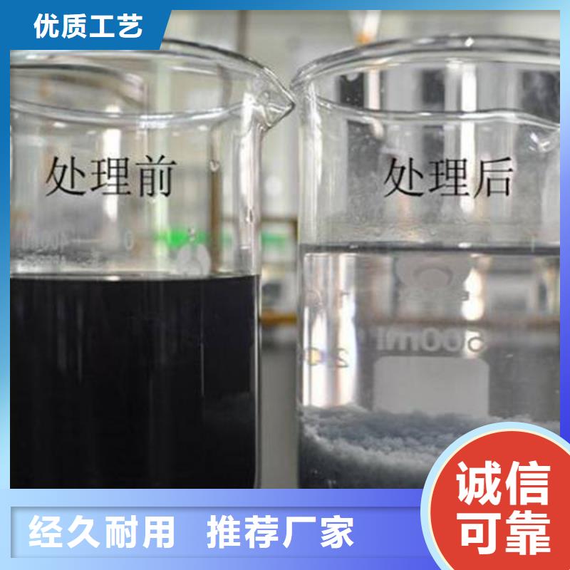聚丙烯酰胺在线报价