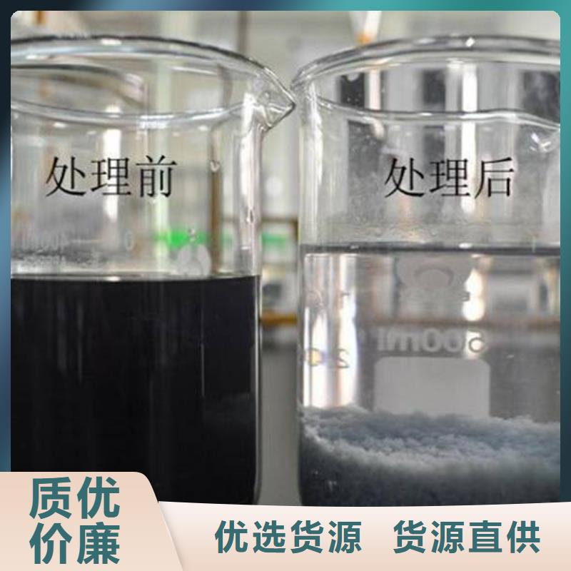 【PAM】煤质柱状活性炭好货直供